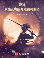 死神境界妮莉艾露的图片