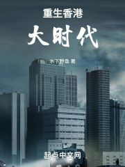 重回1958,打造世纪豪门免费阅读