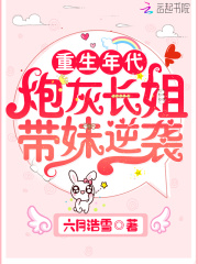 不负韶光且峥嵘六月浩雪百度云