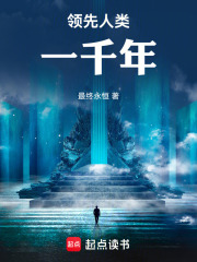 提前登陆五百年,我靠挖宝成神 无弹窗