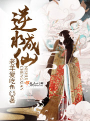 逆水成仙什么意思