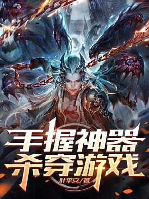 手握凶器杀心自起