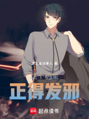 这个明星在