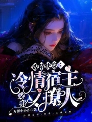 宿主by