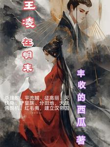 王陵墓地