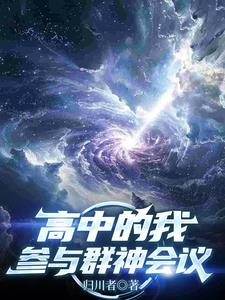 高声赞美三一神