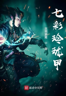 兰花七彩玲珑