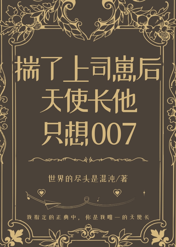 揣上崽子上热搜