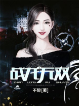 战龙无双