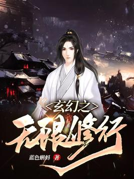 武斗乾坤动漫全集