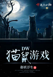猫鼠游戏电影完整免费