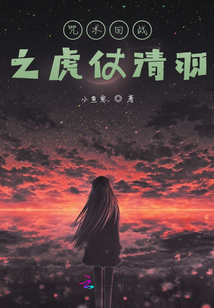 咒术回战之咒灵
