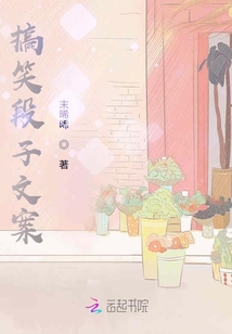 励志段子文案