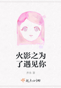 为了遇见你这首歌表达了什么