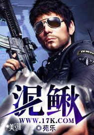 泥鳅的功效与作用