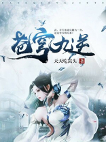 苍穹九逆全文阅读免费