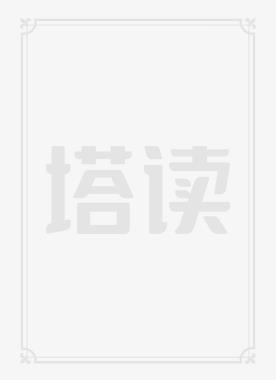 惊悚故事编辑部完结了没