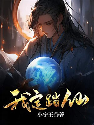 我踏定了你的路径怎么唱小敏的诗歌