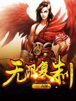 无限复制百度百科