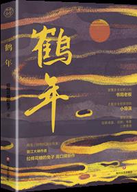 回到民国当导演讲的什么故事