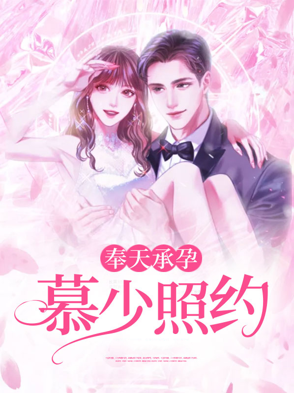 奉天承芸知乎