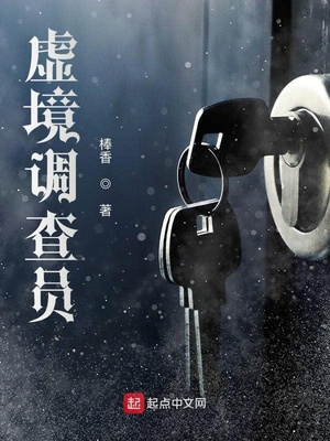 调查虚影任务怎么做