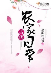 古代科举日常 茗盏