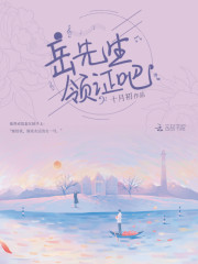 boss凶猛:老公,领证吧小说