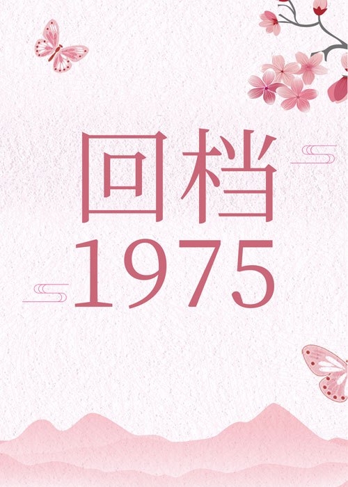 回档1992之商业大鳄崛起短剧