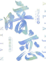 暮色正浓全文免费阅读笔趣阁