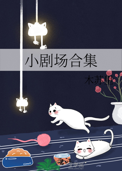 死神小剧场合集