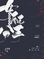 女配不想让主角分手百度网盘