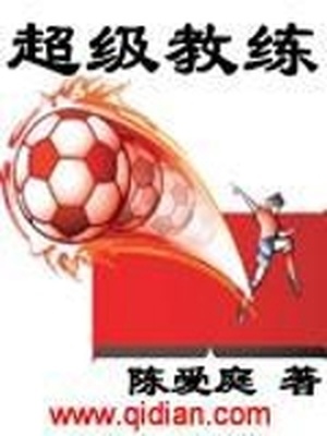 超级教练VIP600题,是不是考试就从这600题里出?