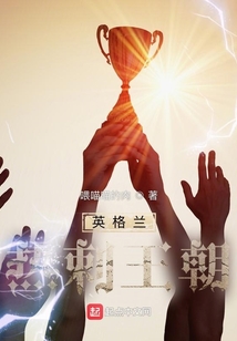 热刺的英格兰球员
