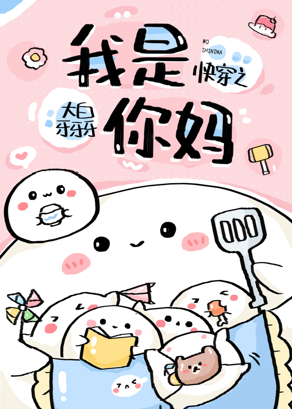 母亲全文免费阅读