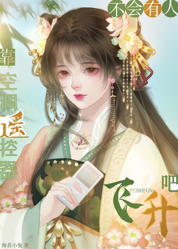 沙雕师祖
