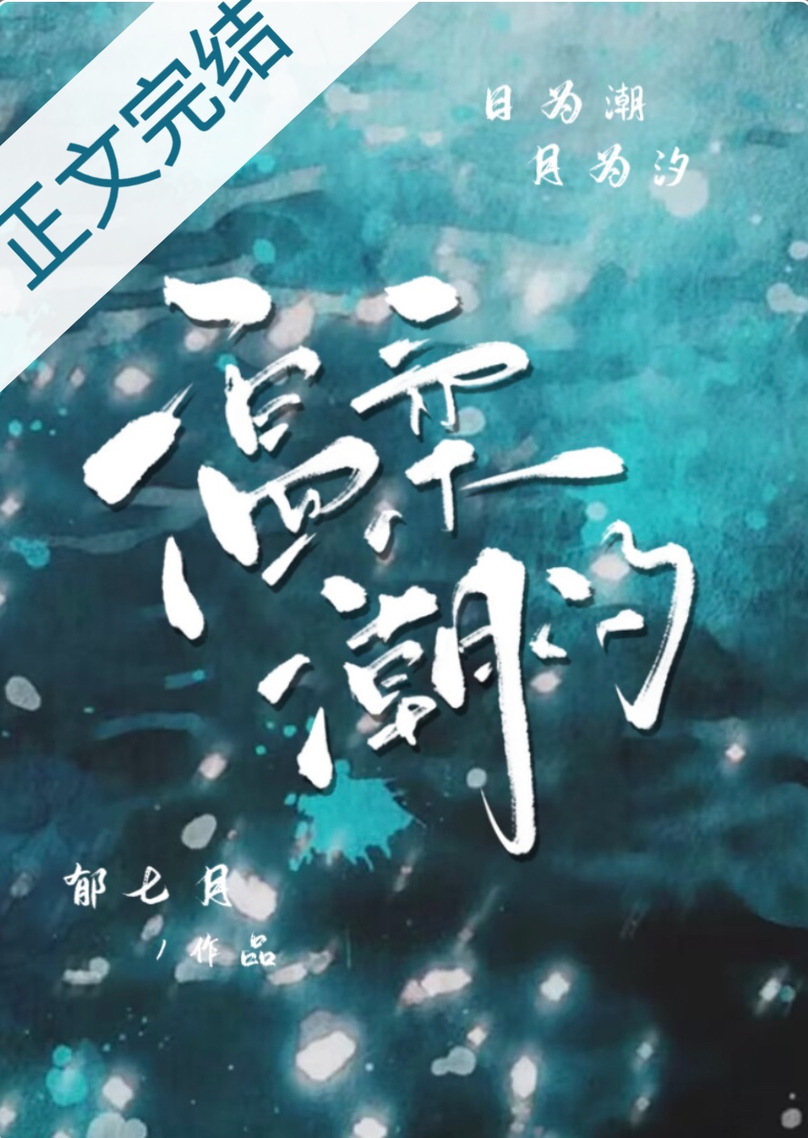 古言先婚后爱男主温柔